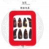 古箏專用 指甲 套裝 塑膠指甲