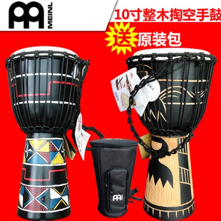 MEINL 10吋 非洲鼓