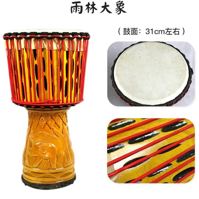 13吋 非洲鼓 雕刻大師款  