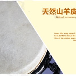 12吋 非洲鼓 雕刻尼羅河款