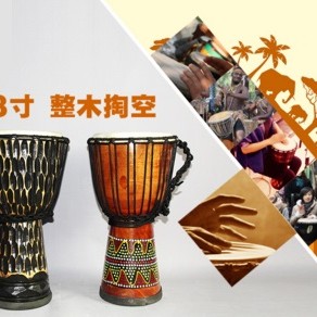 8吋 非洲鼓 豹紋款  