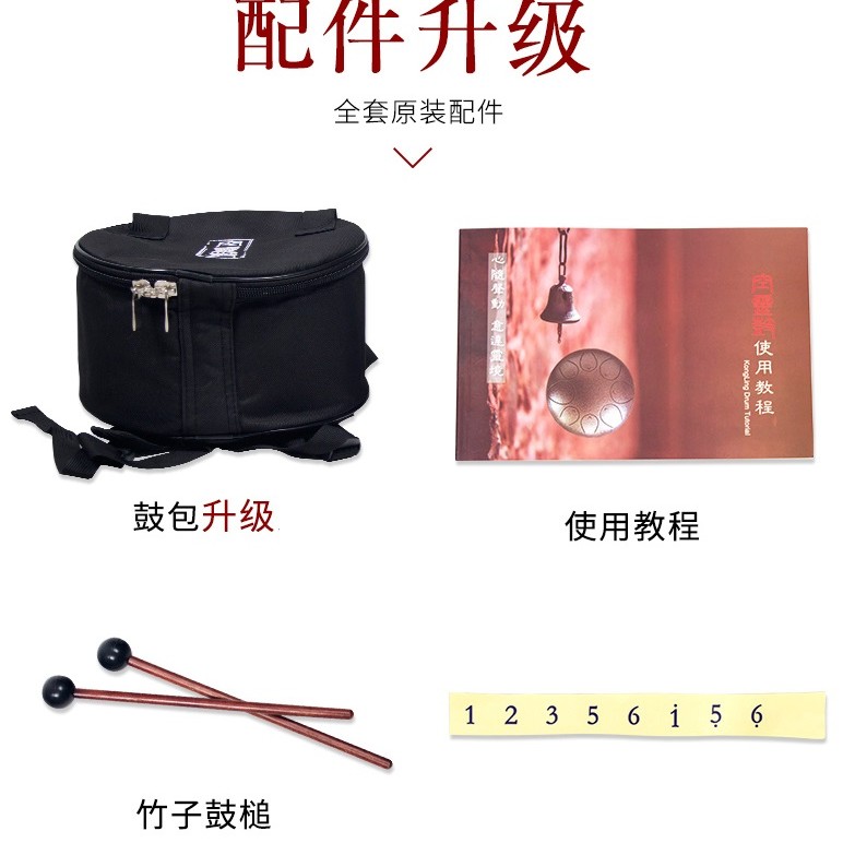 10吋 8音無憂 空靈鼓 Steel Tongue Drum