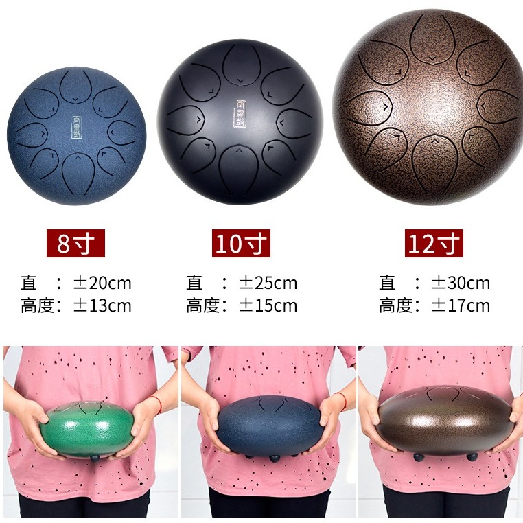 10吋 8音無憂 空靈鼓 Steel Tongue Drum