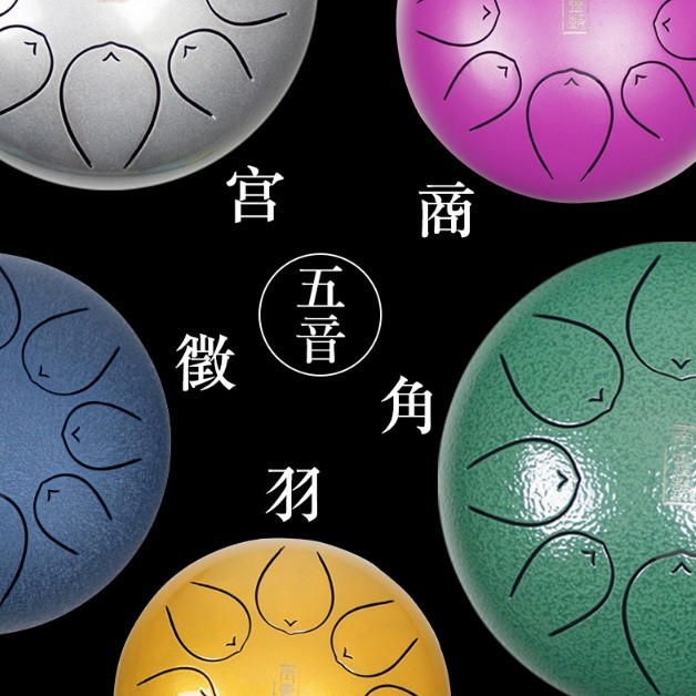 10吋 8音無憂 空靈鼓 Steel Tongue Drum