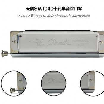 SWAN 天鵝牌 SW1040 10孔40音 半音階口琴 Harmonica