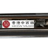 SWAN 天鵝牌 SW1040 10孔40音 半音階口琴 Harmonica