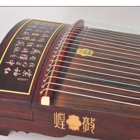 敦煌古箏 天真元韻 書法 698T