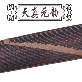 敦煌古箏 天真元韻 牡丹 698T