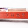 敦煌古箏 雙鶴朝陽 696D
