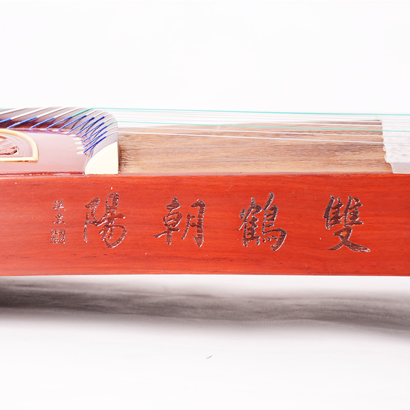 敦煌古箏 雙鶴朝陽 696D