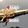 SUZUKI  降B調高音 SAXOPHONE  一體管 金色