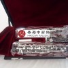 CALVIN SANG CSOB-100 C調雙簧管 OBOE