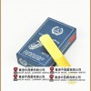 XIN ZH 中音色士風 2號半 哨片 
