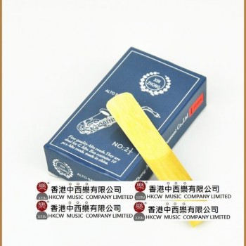 XIN ZH 中音色士風 2號半 哨片 