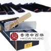 法國 vandoren 單簧管 2號半 哨片
