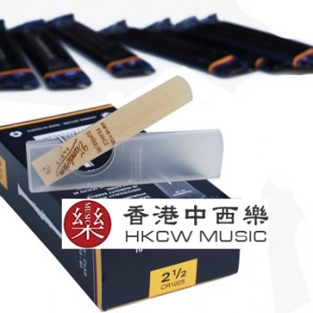 法國 vandoren 單簧管 2號半 哨片