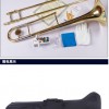 Ottnorth 降B調 中音長號 TROMBONE