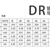 ZIKO 鍍膜民謠木結他弦 DR系列