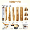 秘魯聖木條 高油聖木條 原木條 Palo Santo (10cm 13g）