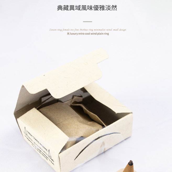 尼泊爾 天然手工塔香 錐香 Lotus 琥珀 AMBER (一盒36g）