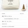 尼泊爾 天然手工塔香 錐香 Lotus 琥珀 AMBER (一盒36g）