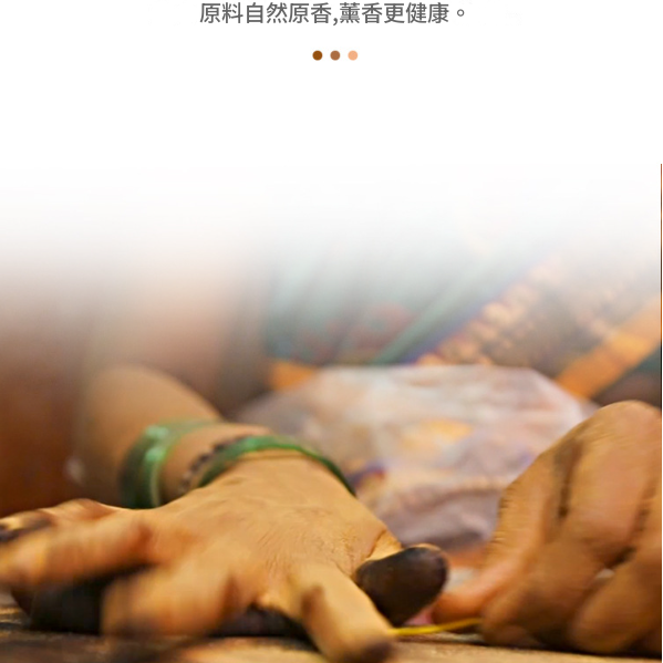 尼泊爾 天然手工塔香 錐香 Lotus 琥珀 AMBER (一盒36g）