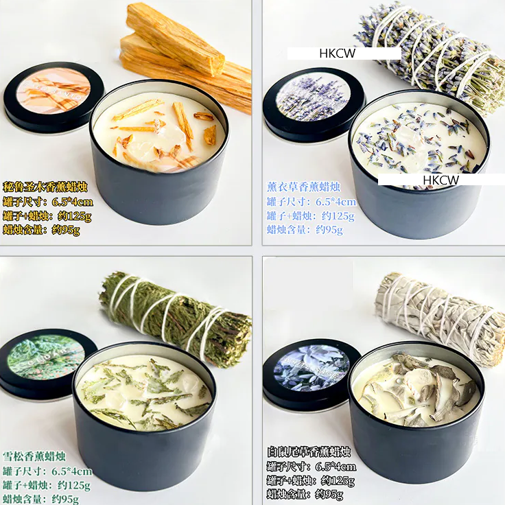 秘魯聖木/白鼠尾草/雪松/薰衣草 香薰蠟燭