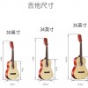 CS-AC36 民謠木結他
