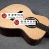 SQOE Samsara series A10-OM-V1 40寸 民謠木結他
