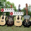 SQOE Samsara series A10-V1 41寸 民謠木結他