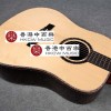 SQOE Samsara series A10-V2 41寸 民謠木結他