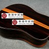 SQOE Samsara series A990 41寸 民謠木結他