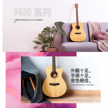 YAMAHA FS400C