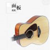 YAMAHA FG-800