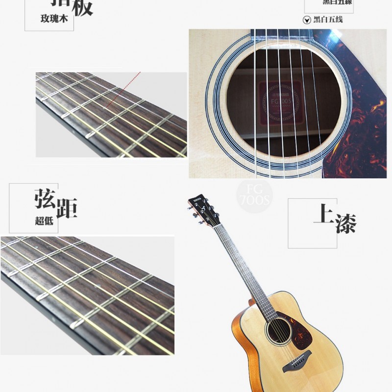 YAMAHA FG-800