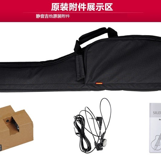 YAMAHA SLG200N 古典靜音木結他