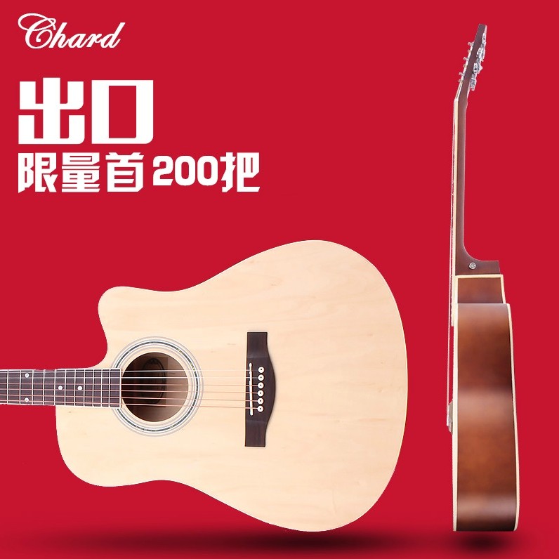 Chard EA-10
