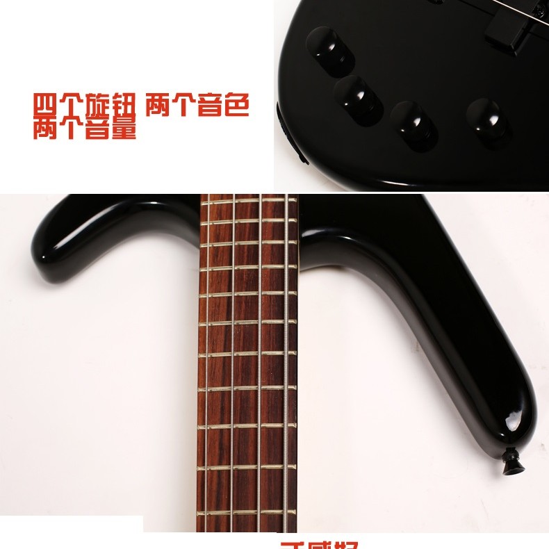 GAINER M7 BASS 低音結他