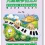 兒童鋼琴指法 2 琴書