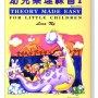 幼兒樂理練習1 琴書