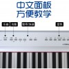 Yamaha P-125 BK / WH (中文面板)  (Piano Only Package)