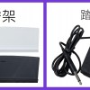 Yamaha P-125 BK / WH (中文面板)  (Piano Only)