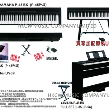 Yamaha P-48 BK (Full Set Package)