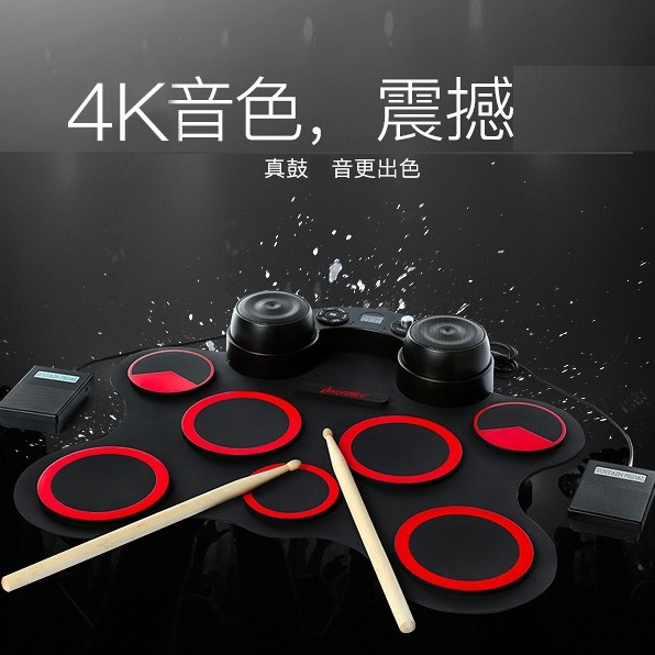 IW G03手捲鼓 電腦MIDI 手捲鼓