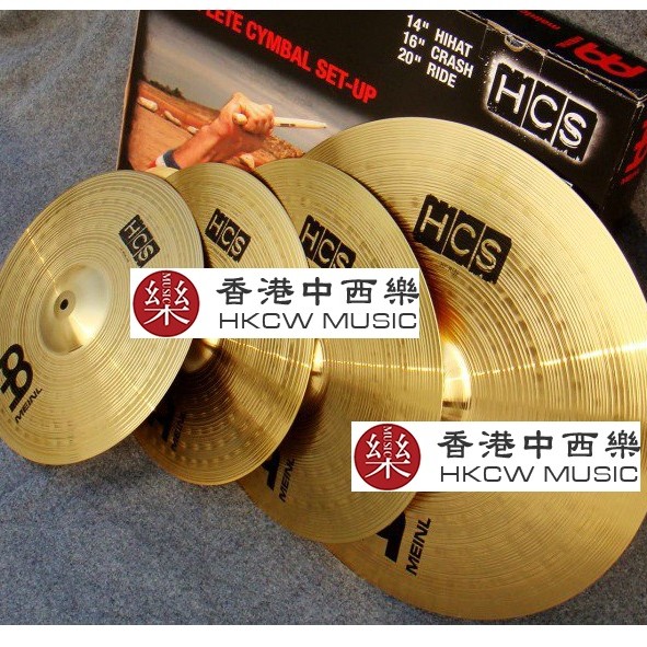 德國 MENIL HCS 鑔片