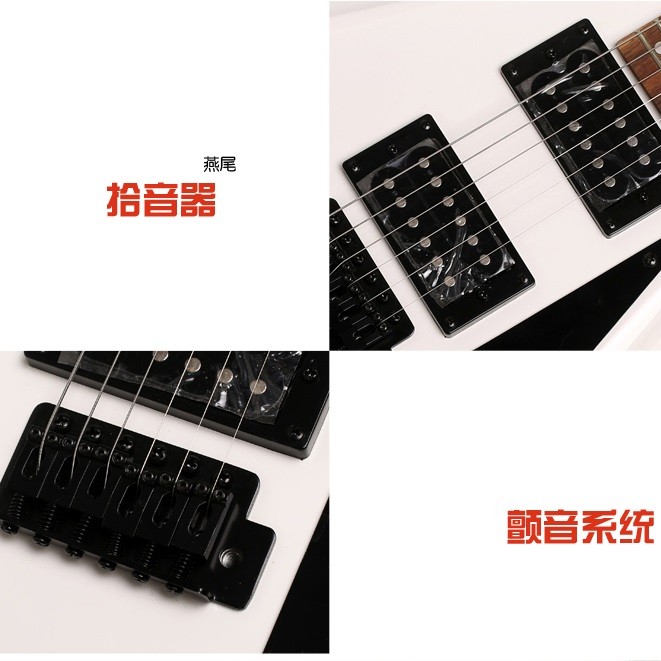 GAINER 燕尾款 Flywing 電結他