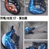 ST-201 貼畫款 電結他