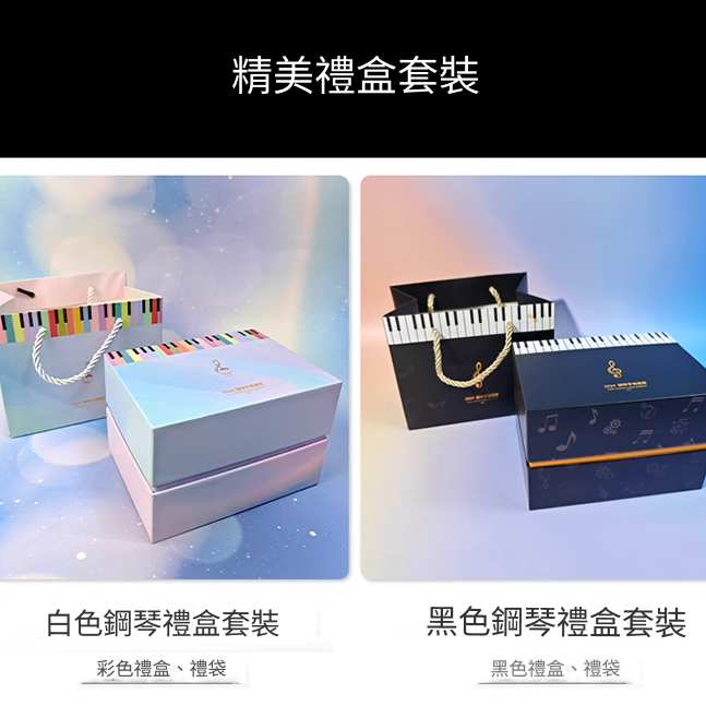 CSAS 2024年 手搖日曆 小鋼琴 臺歷 繁體版 Calendar Desktop Piano