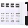 CSAS 2024年 手搖小鋼琴臺歷 簡譜 繁體版 (包含52首簡譜)