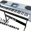 MK-900